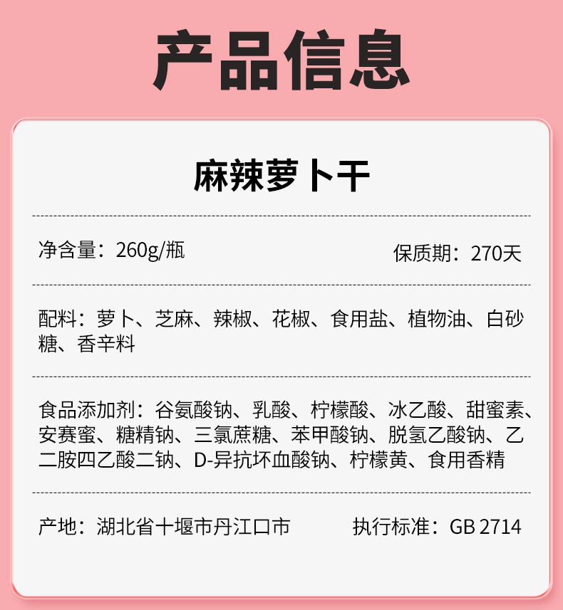麻辣_08.jpg
