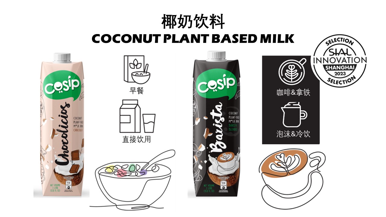 https://imgs.sialchina.cn/exhibitor/image/20240417/34ee9b305b7cd1b01e46891f142d3f6d661f29c179190.JPG
