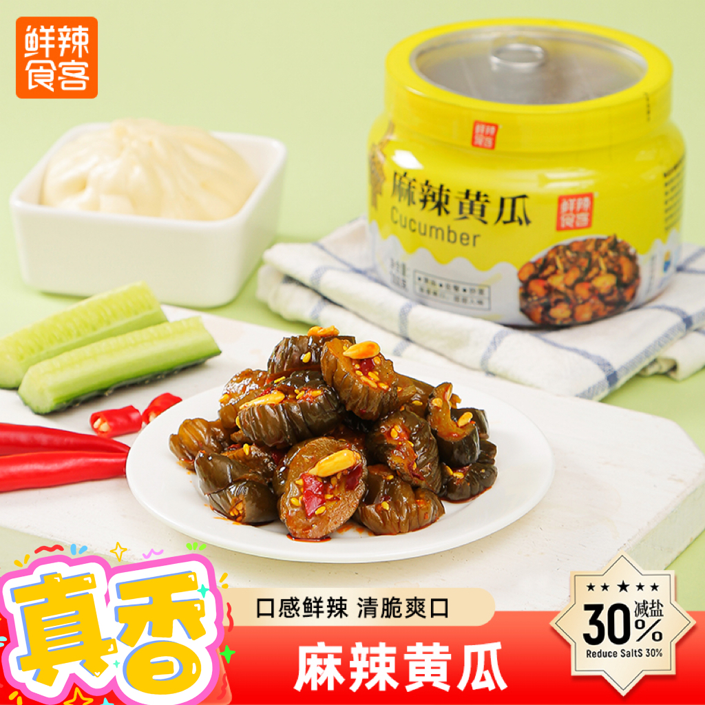 鮮辣食客麻辣黃瓜288g