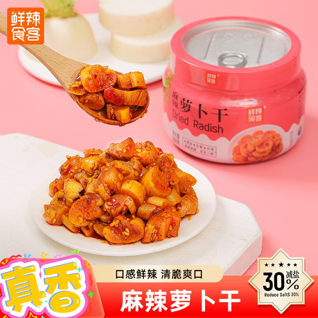 鮮辣食客麻辣蘿卜干260g