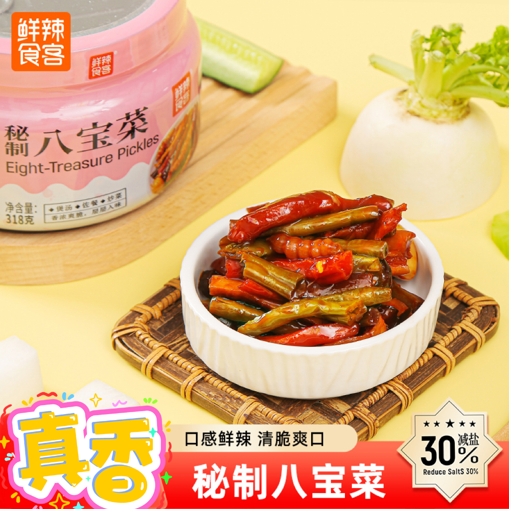 鮮辣食客秘制八寶菜318g