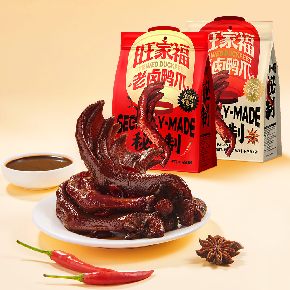 旺家福鹵香鴨爪