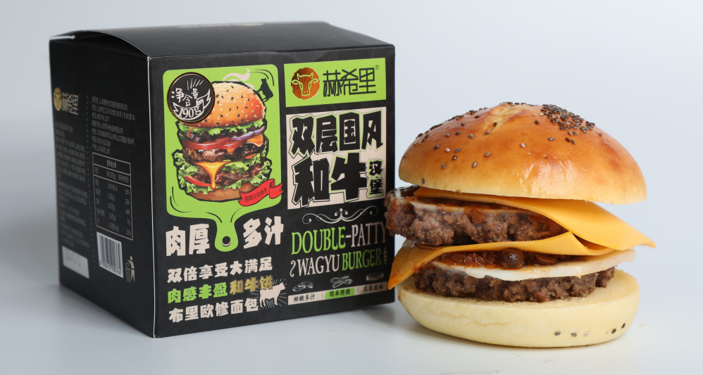 雙層國風和牛漢堡.jpg