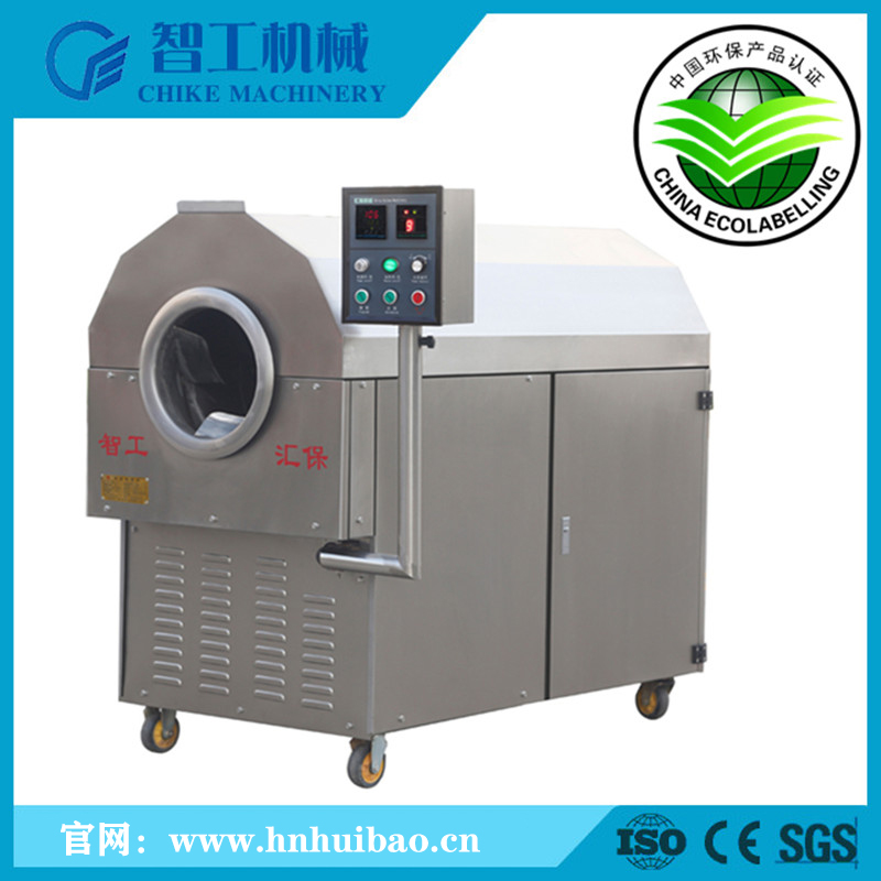 中小型全自動電磁加熱炒貨機