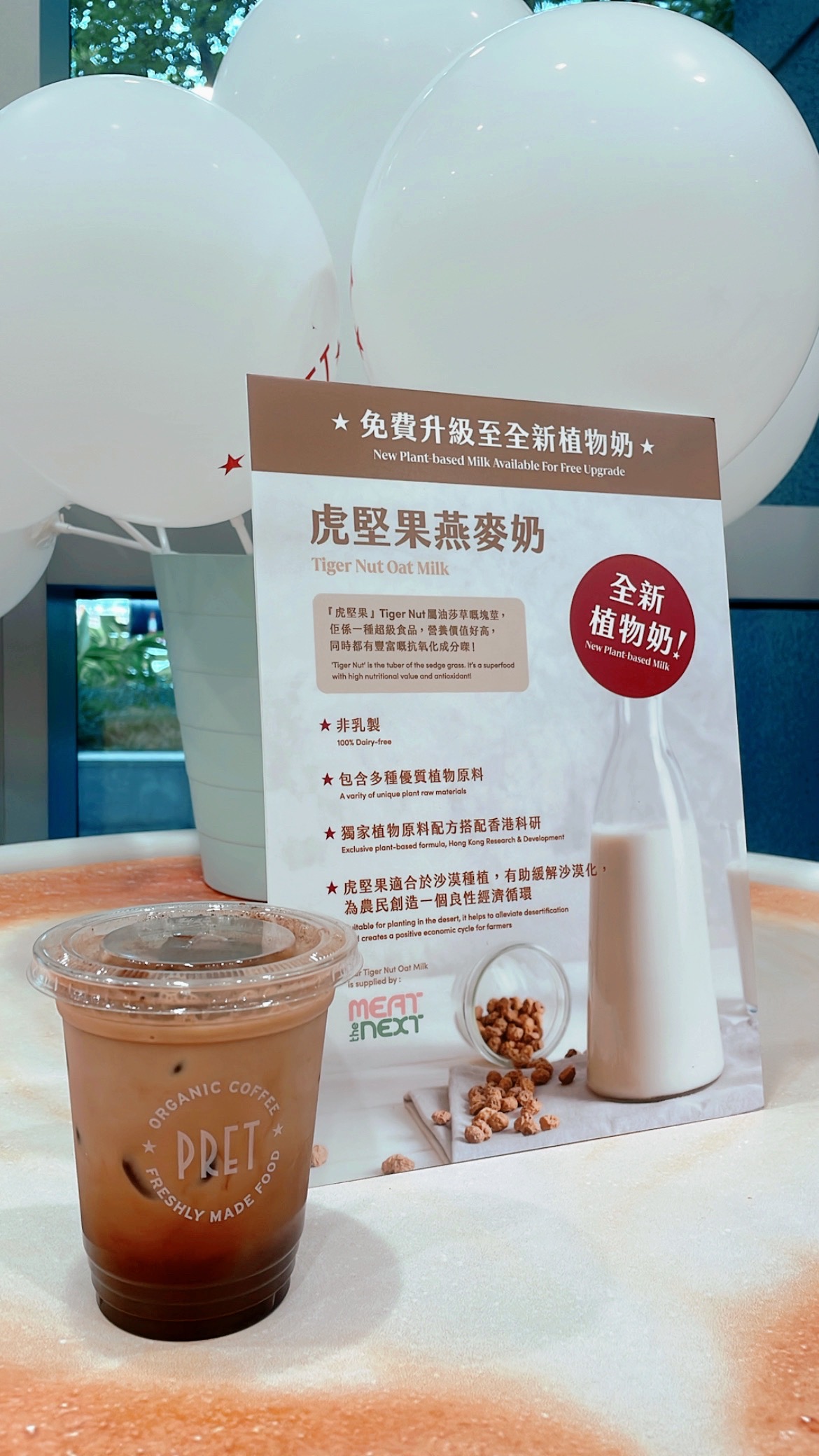 (問Edmund) 講起「可持續發展」嘅話題，Edmund都一定係專家...(2).JPG