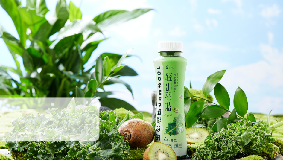 HPP輕出羽藍(lán)復(fù)合果蔬汁