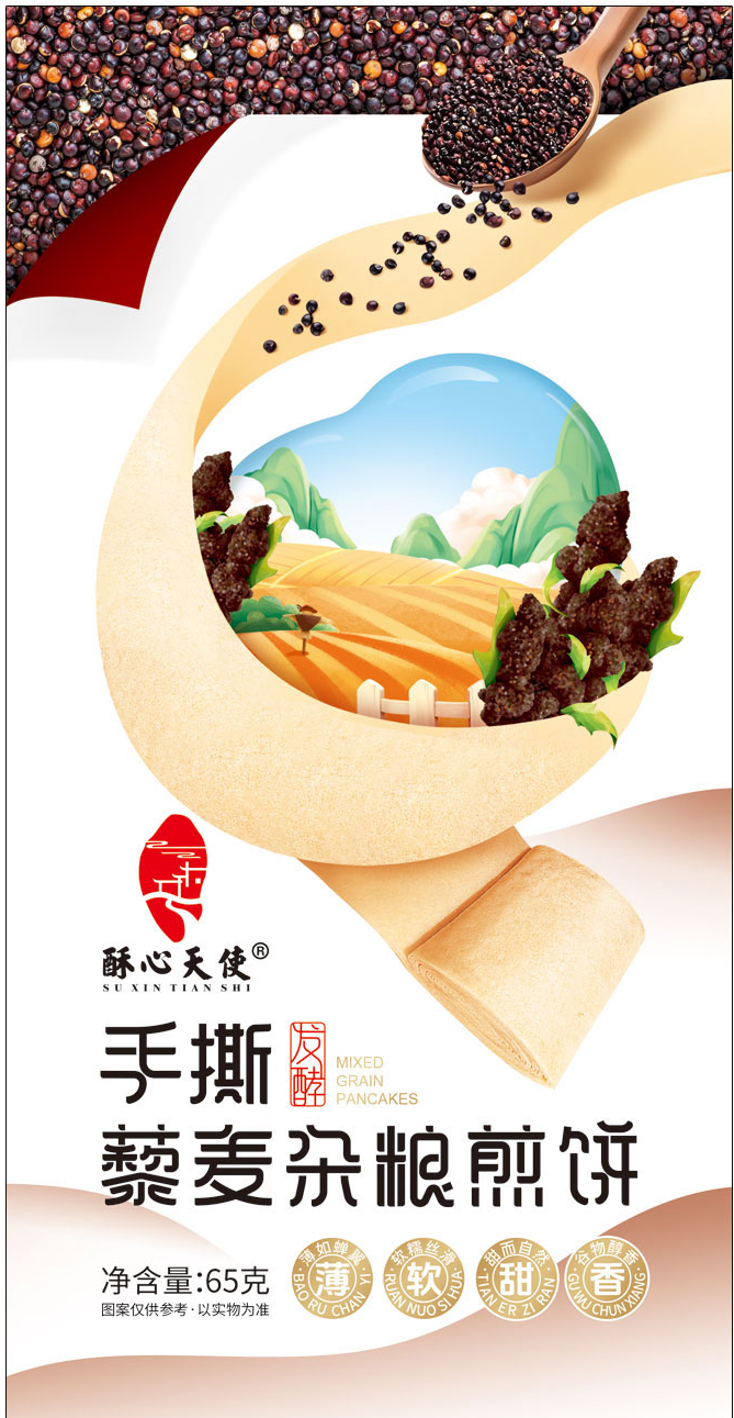 手撕藜麥雜糧煎餅