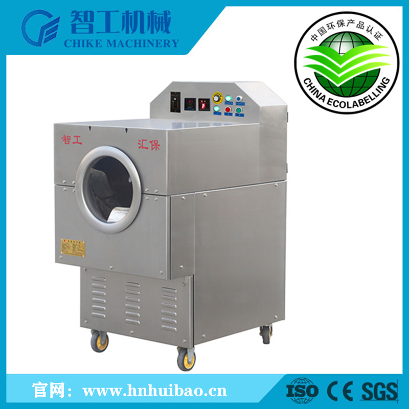 許昌智工多功能電磁炒貨機