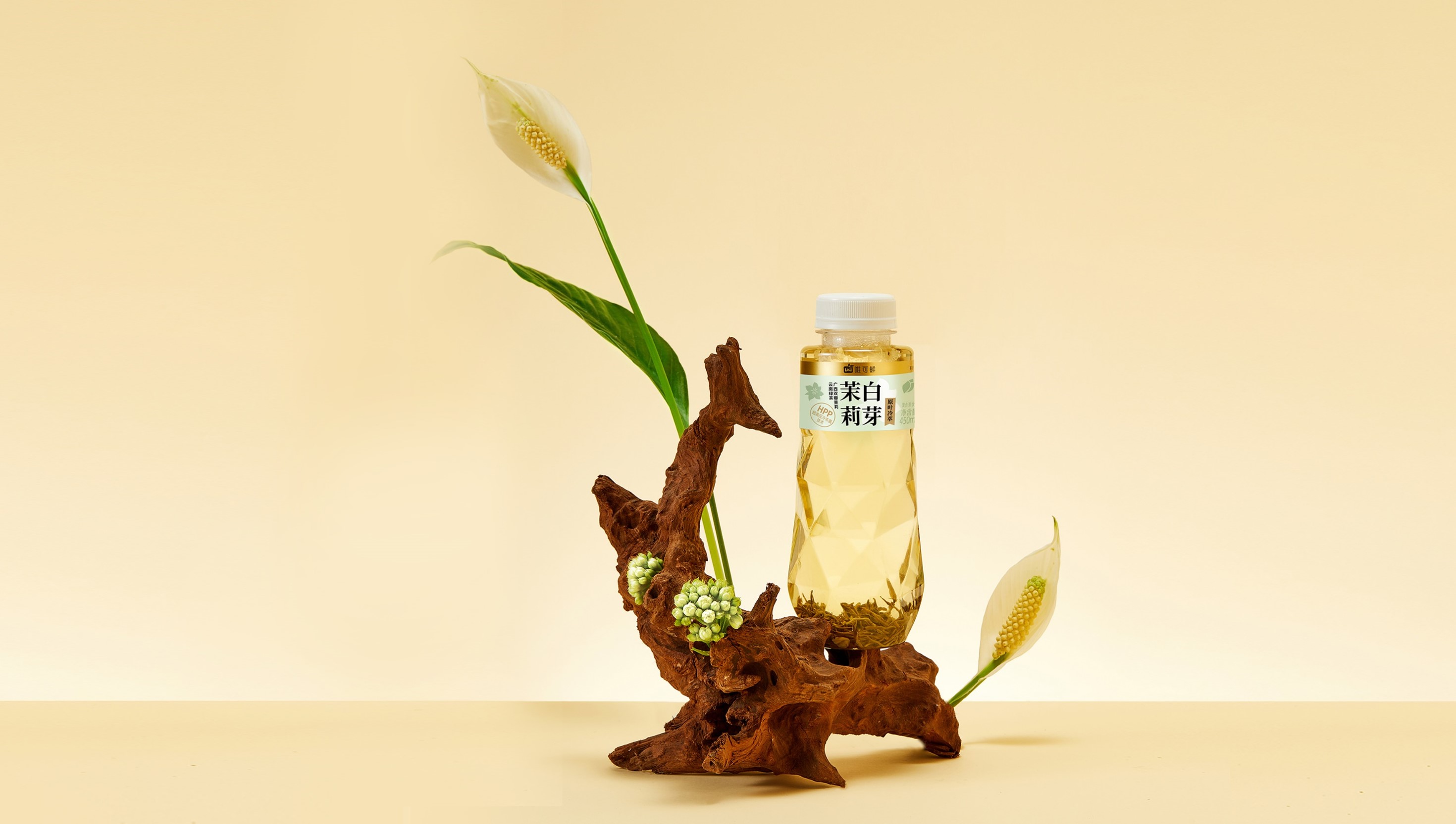 HPP原葉冷萃茉莉白芽