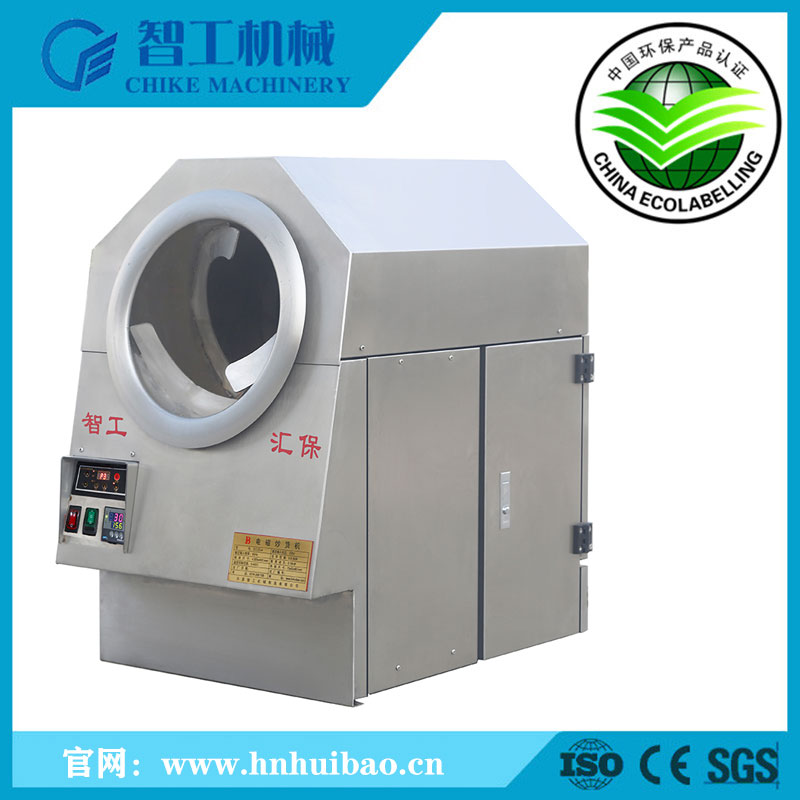 許昌智工微型多功能電磁炒貨機