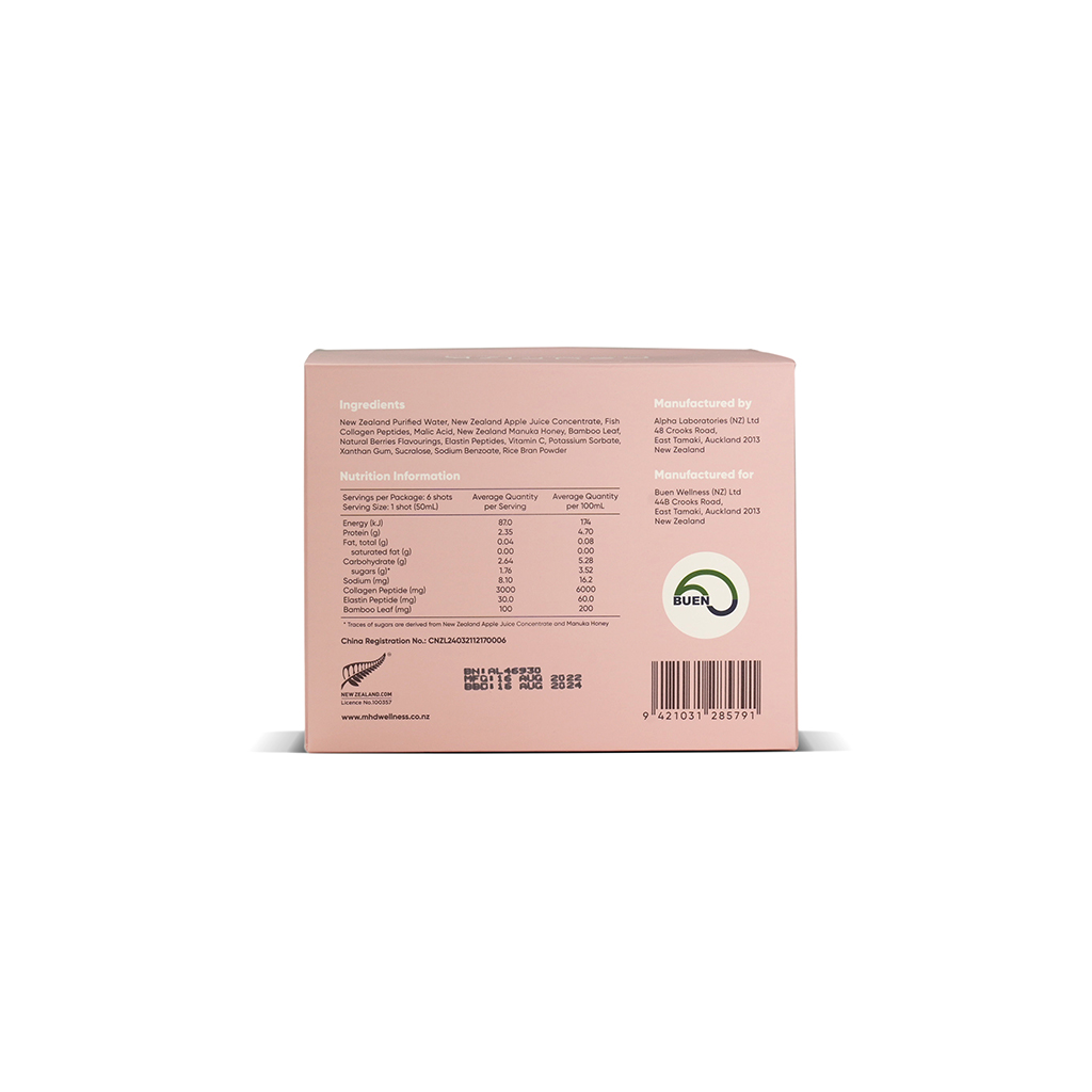 33 MHD® Nourish Collagen.elastin.bamboo shots 6s(背).jpg