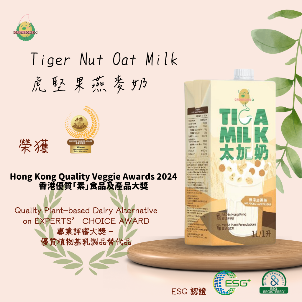 多益膳虎堅(jiān)果燕麥奶