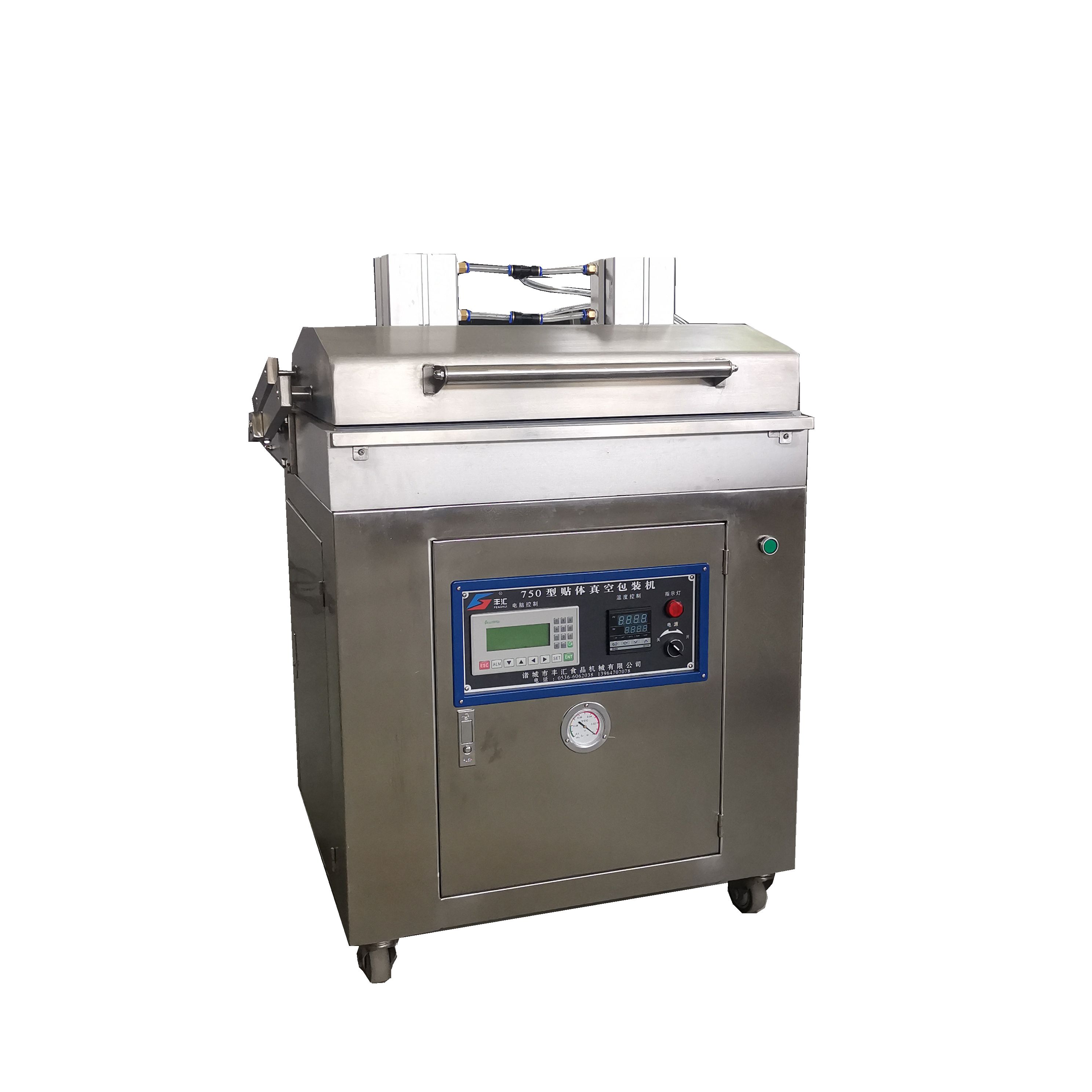 760貼體真空包裝機(jī)