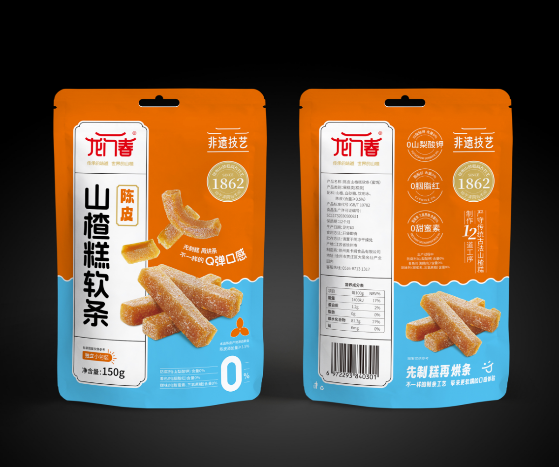 陳皮山楂糕軟條