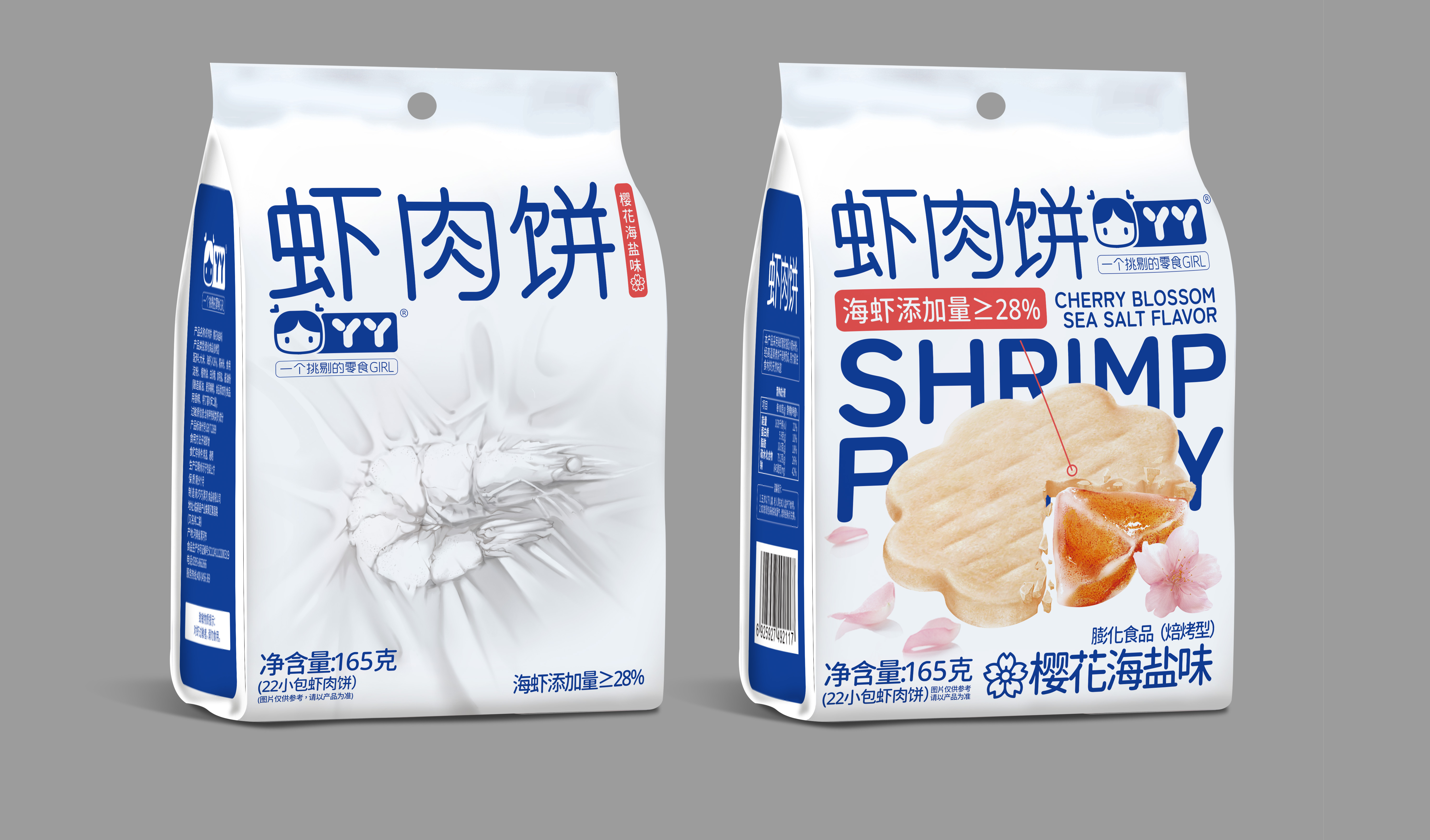 丫丫165g櫻花海鹽蝦肉餅