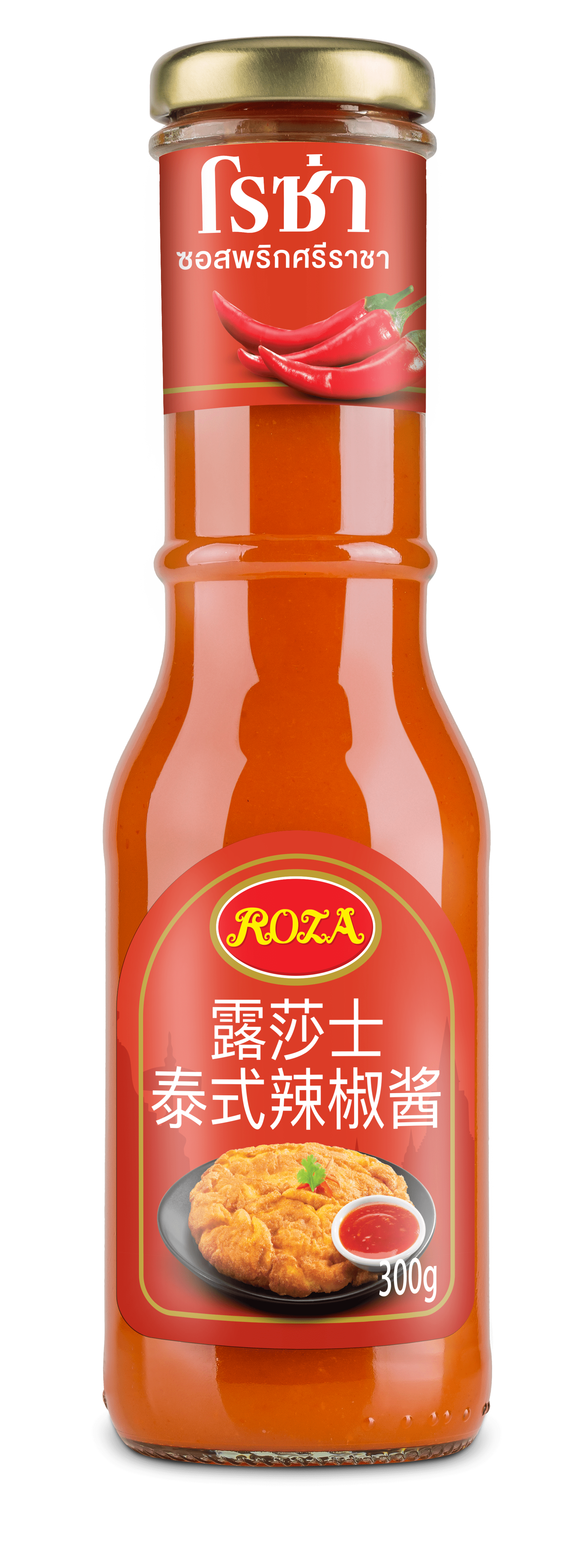 Chilii Sauce CH.png