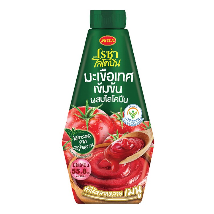 番茄紅素產(chǎn)品