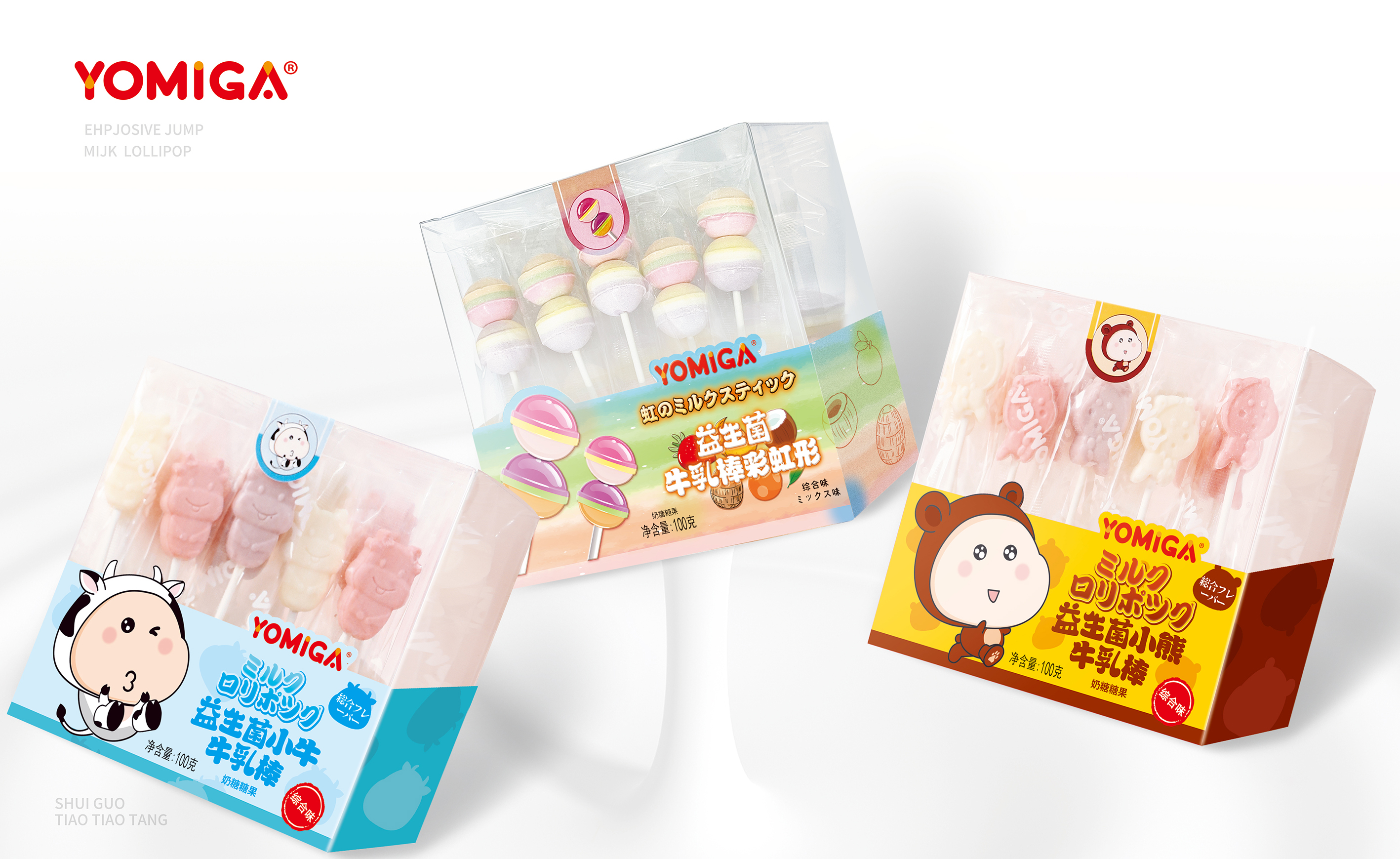 【YOMIGA】益生菌彩虹形/小牛/小熊牛乳棒