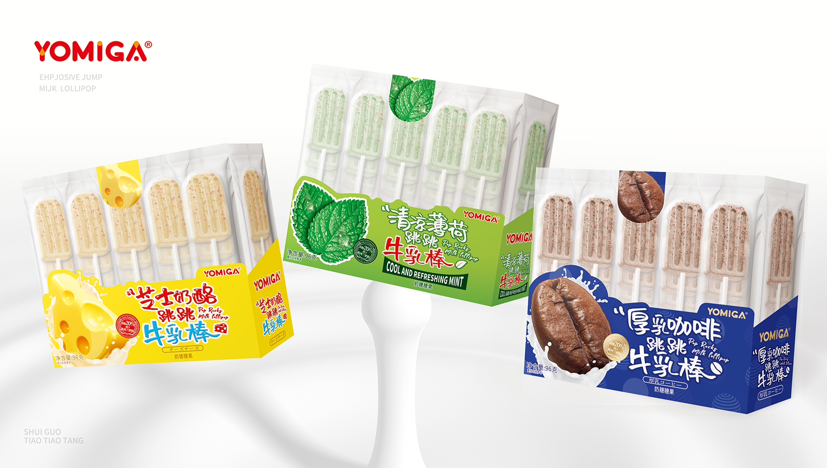 咖啡、芝士、薄荷跳跳牛乳棒