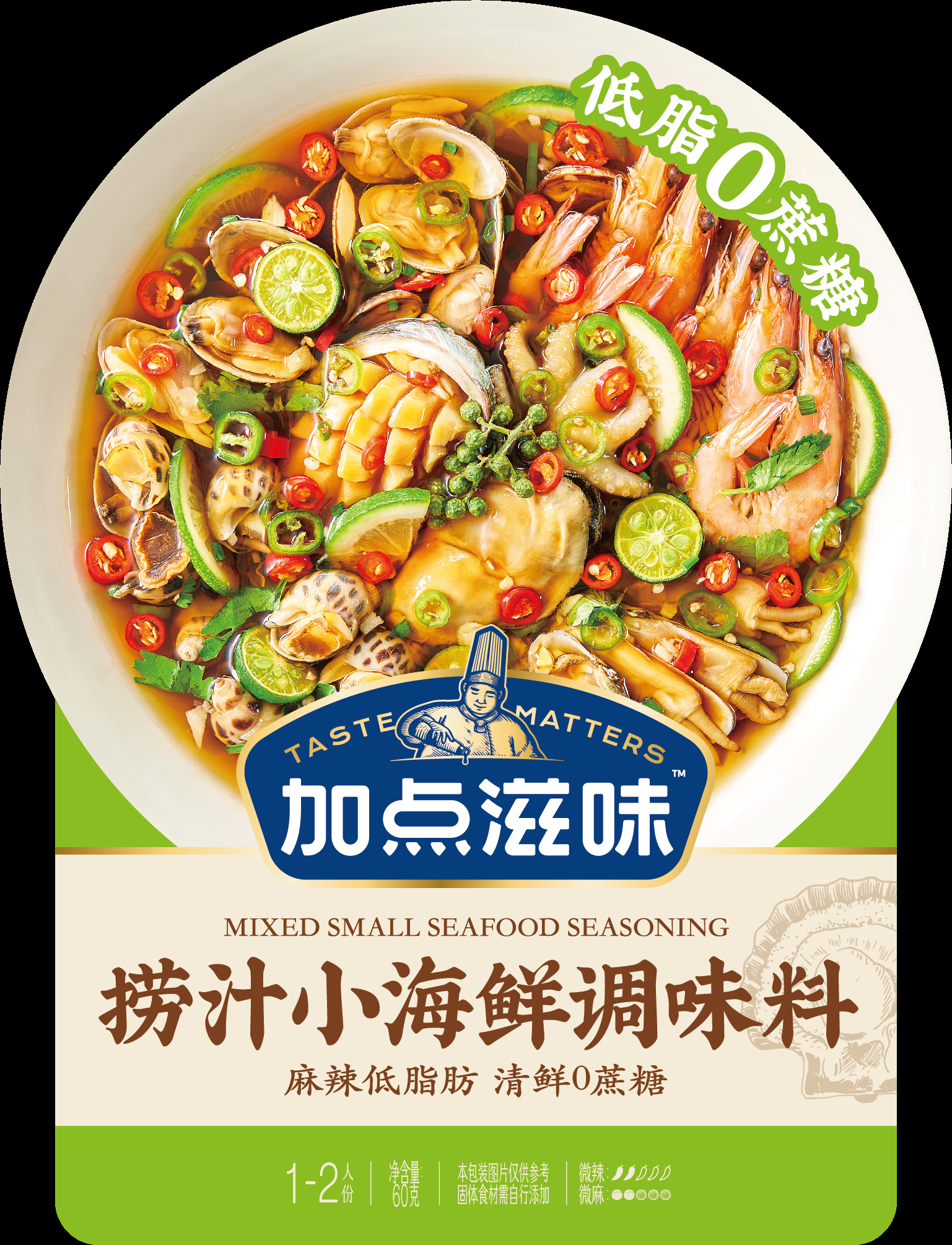 撈汁小海鮮調(diào)味料