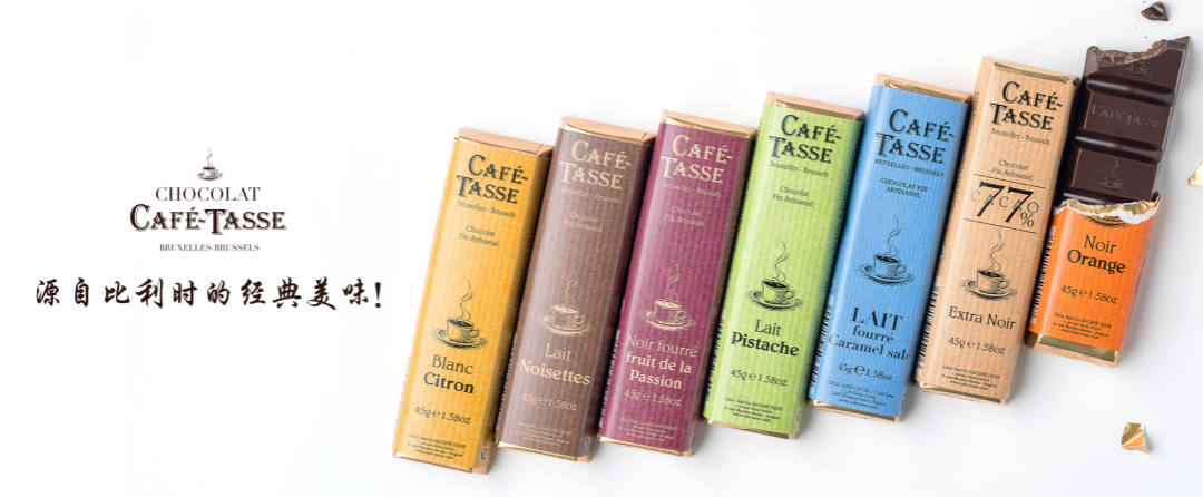 加菲特使巧克力45克系列
