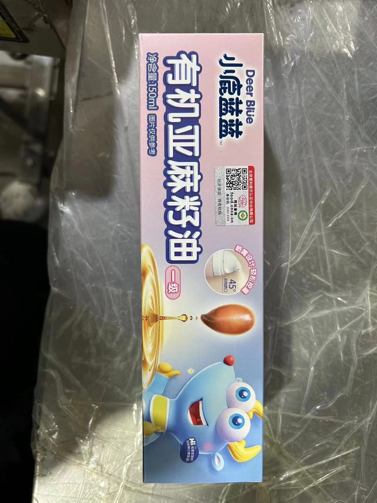 有機(jī)亞麻籽油