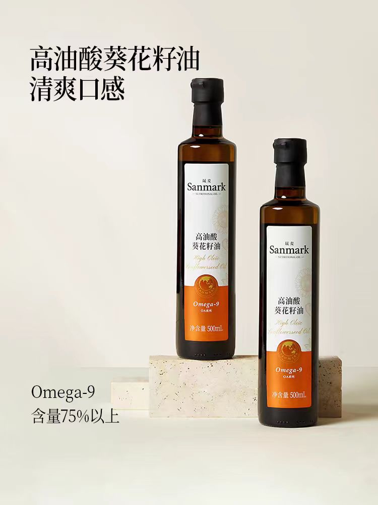 高油酸葵花籽油