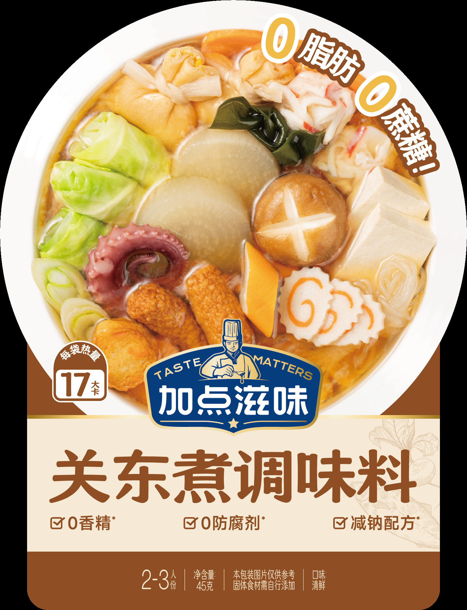 關(guān)東煮調(diào)味料