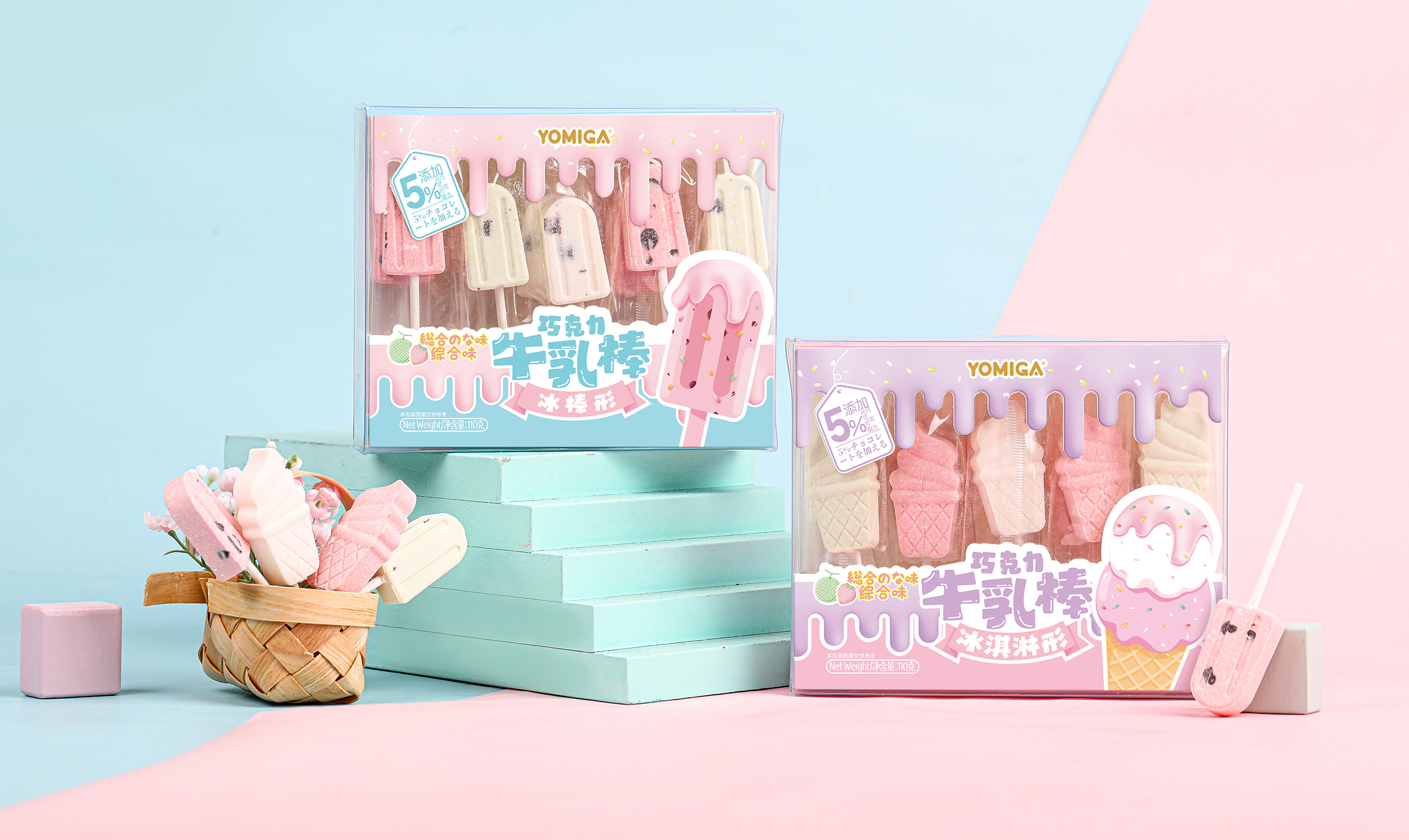 【YOMIGA】巧克力牛乳棒