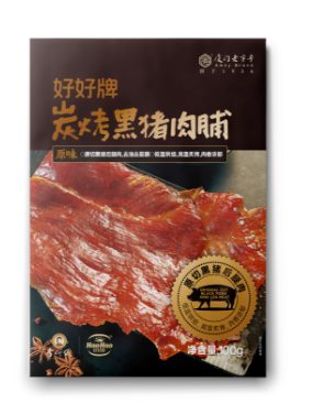 炭烤黑豬肉脯