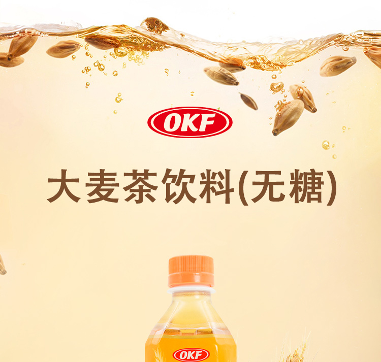 大麥茶_01.jpg