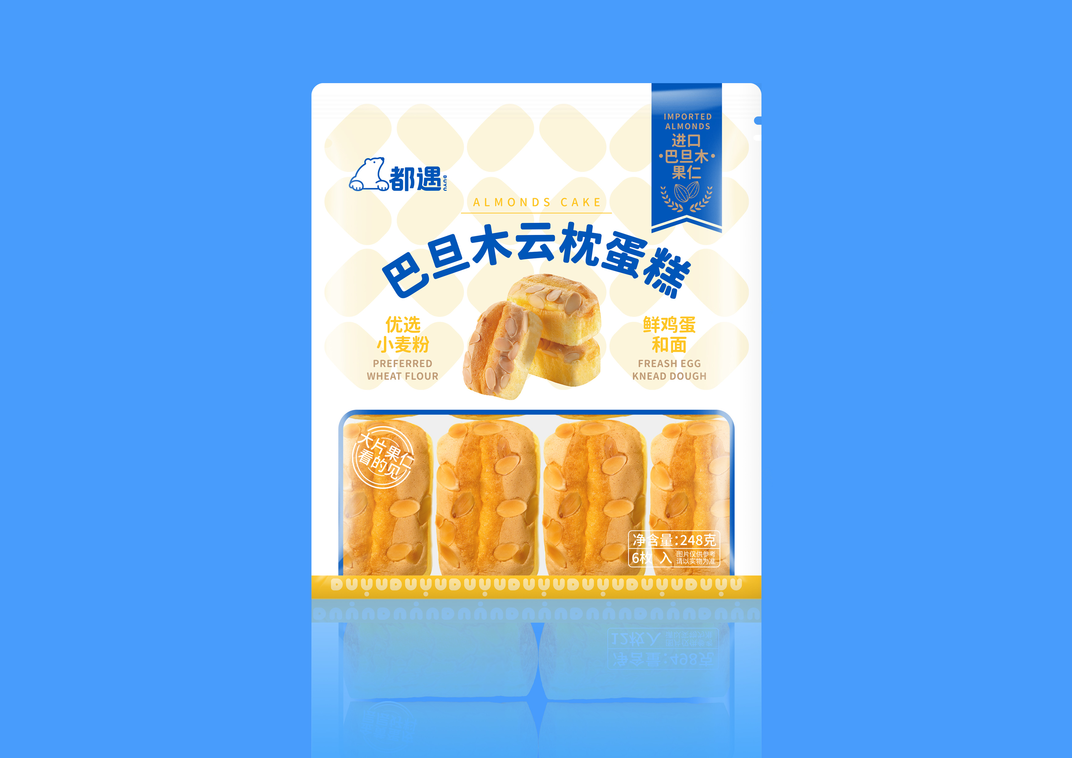 巴旦木云枕蛋糕