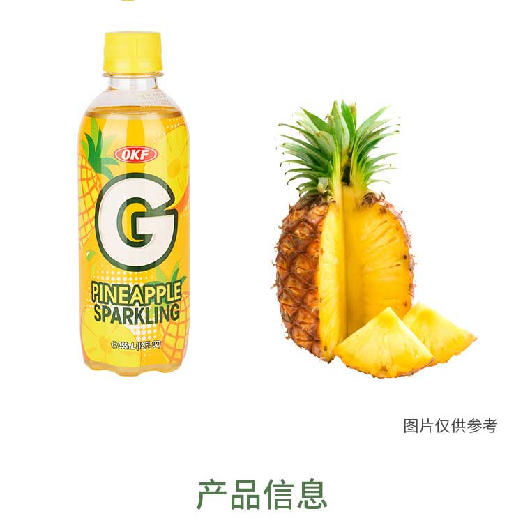 菠蘿飲料_07.jpg
