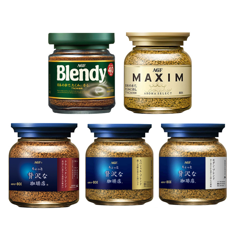 日本進(jìn)口AGF Blendy藍(lán)罐黑咖啡凍干美式馬克西姆罐裝手沖速溶咖啡