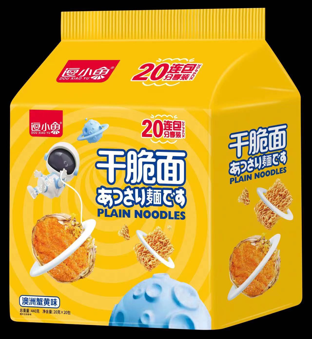 20連包干脆面蟹黃味