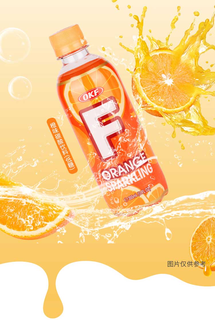 橙子味氣泡_06.jpg