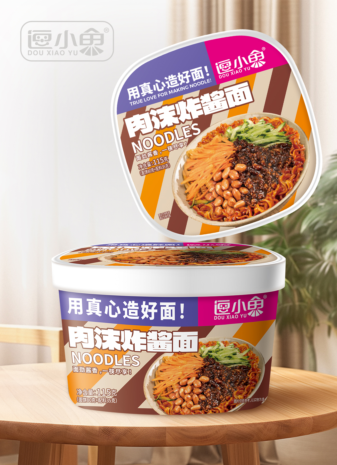 盒裝 肉沫炸醬拌面