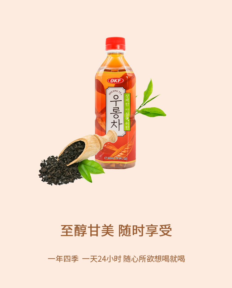 乌龙茶_07.jpg