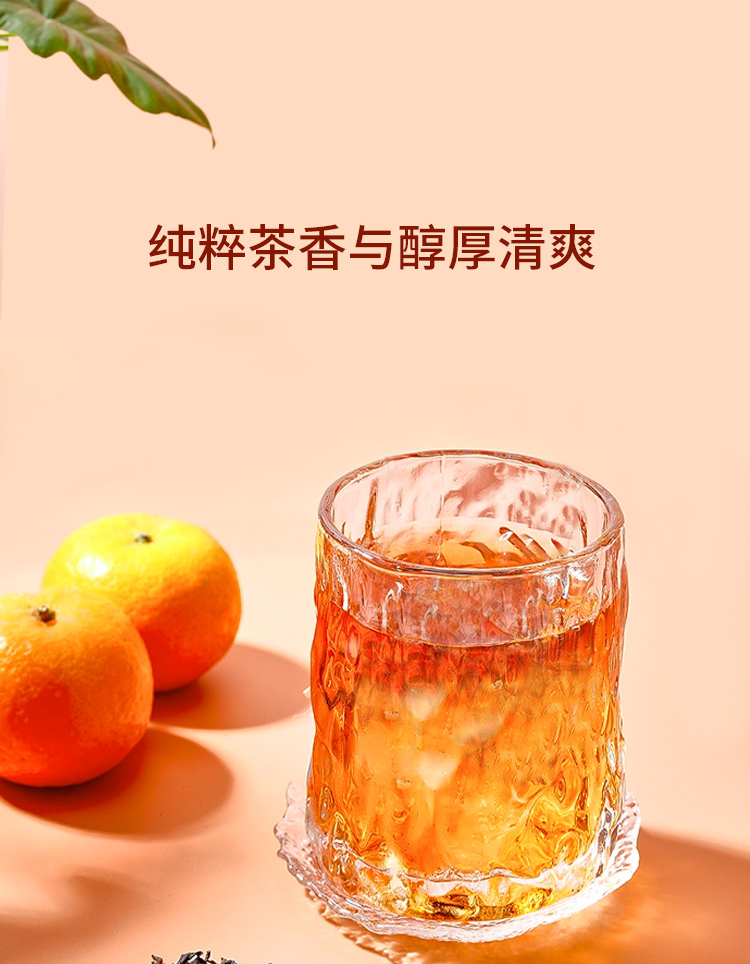 乌龙茶_04.jpg