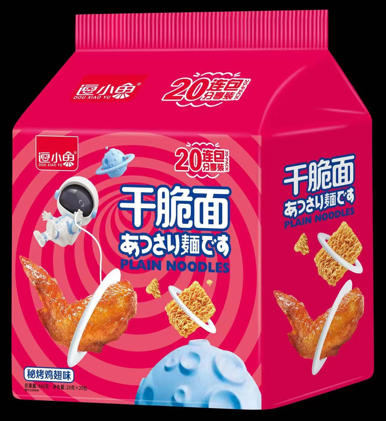 20連包干脆面烤翅味