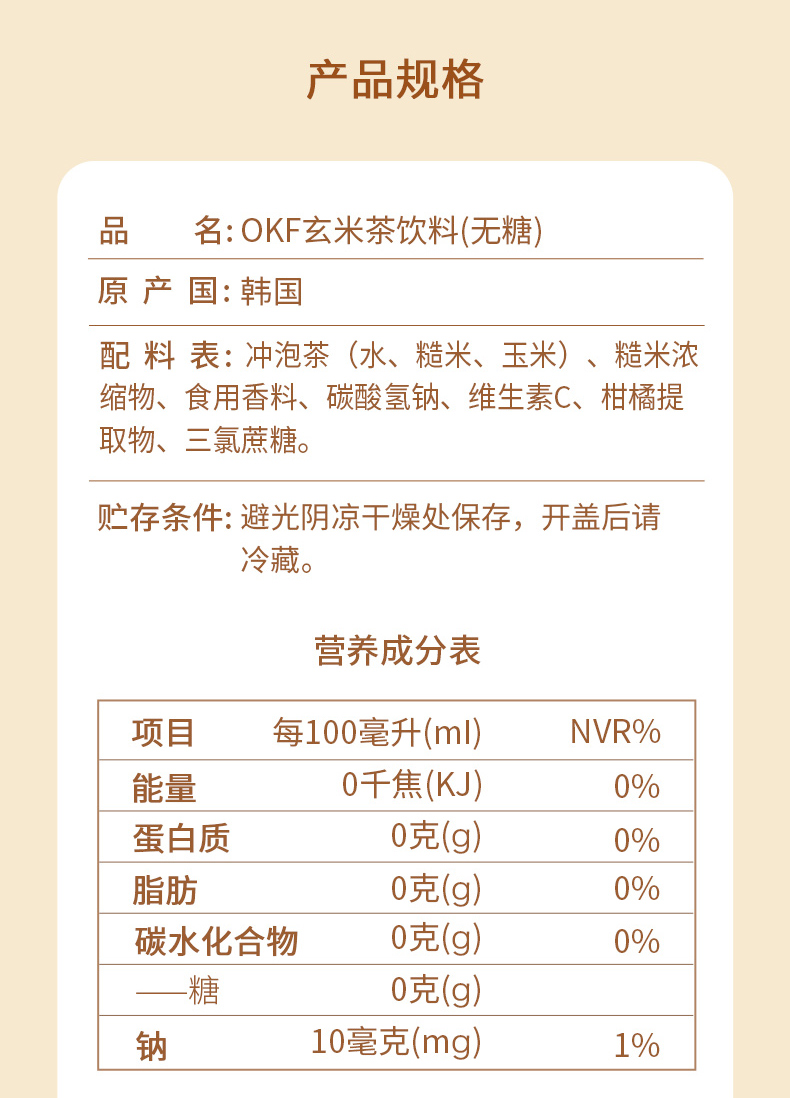 玄米茶_06.jpg