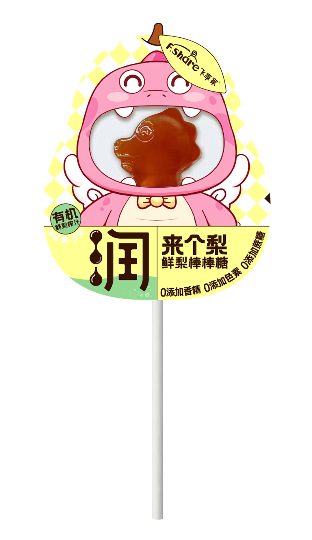 飛享家來個梨棒棒糖