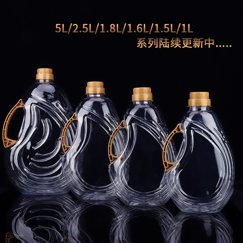 水滴型食品級(jí)塑料油瓶