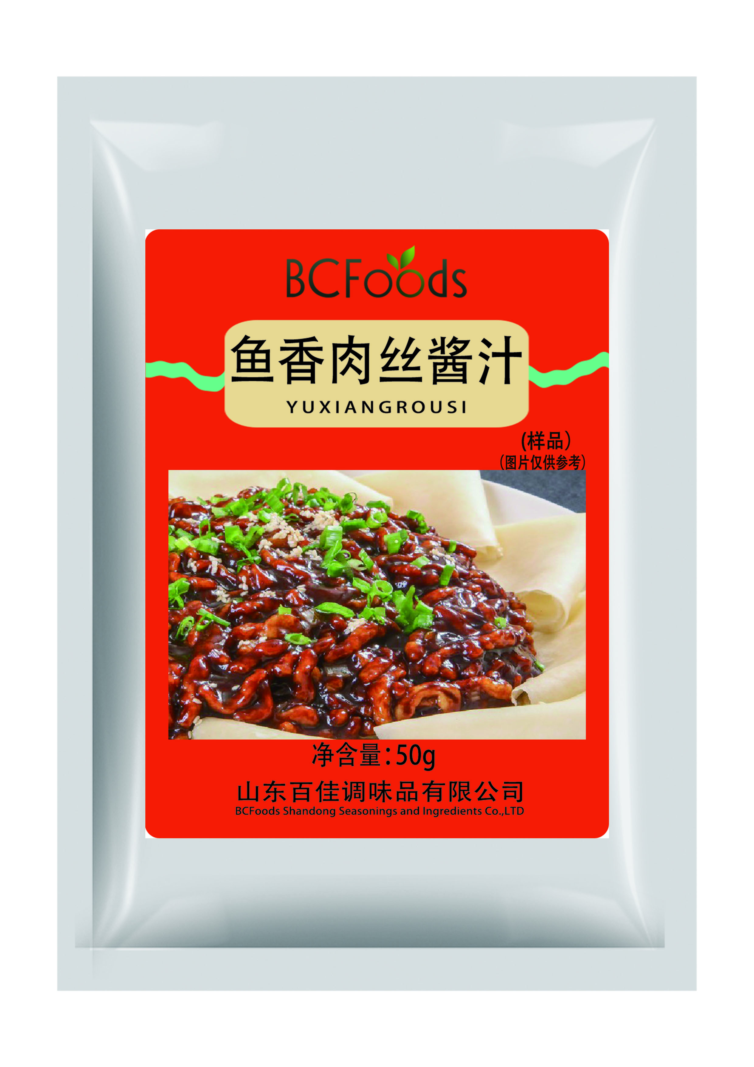 魚香肉絲醬汁  小炒汁