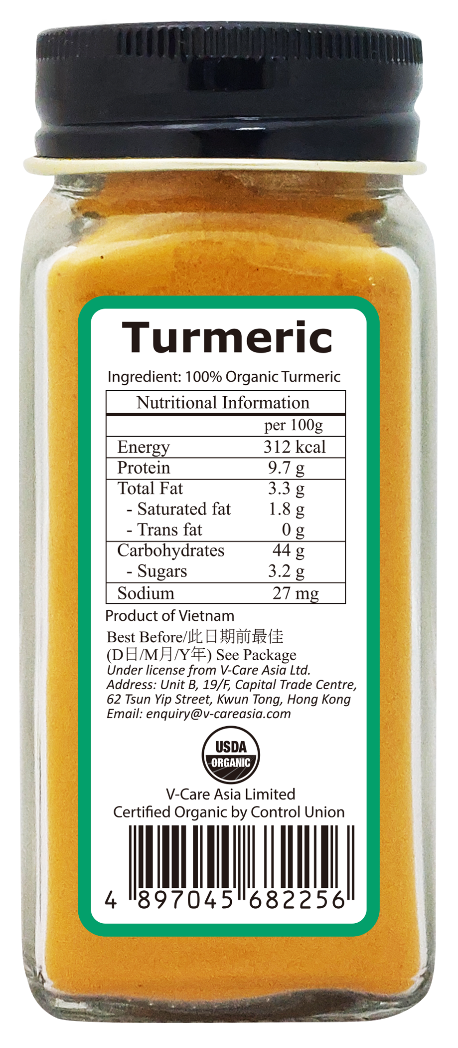 Simply Cook_Organic-Turmeric-back.png