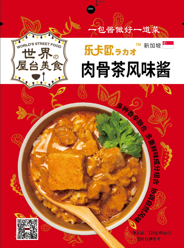 樂卡歐 肉骨茶風(fēng)味醬