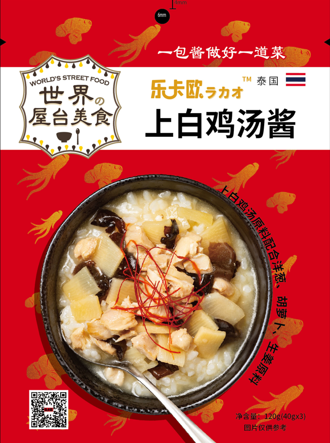 樂卡歐 上白雞湯醬