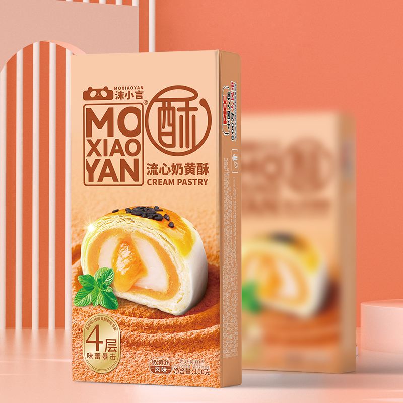 沫小言流心奶黃酥