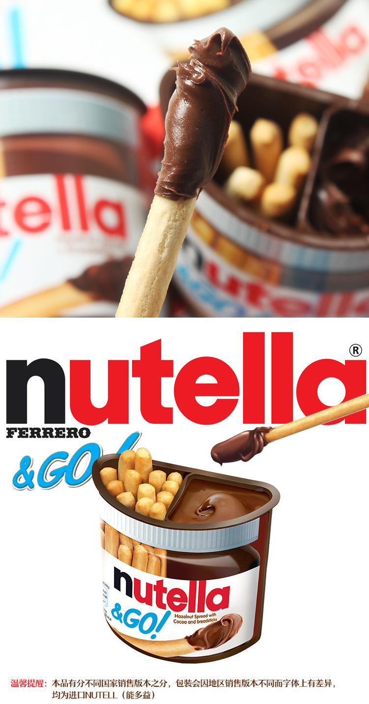 健達(dá)能多益