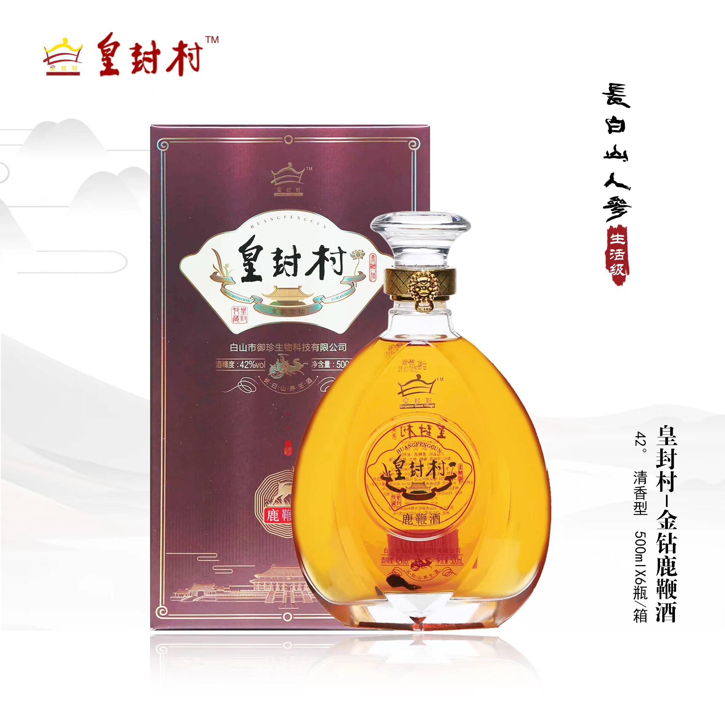 金鉆鹿鞭酒